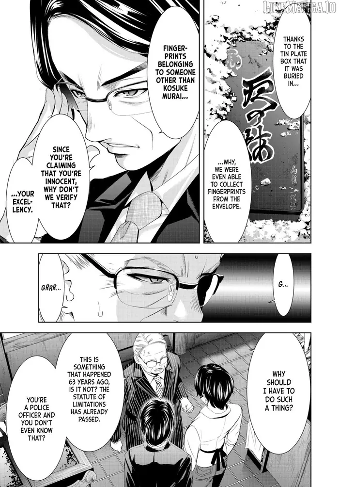 Megami no Cafe Terrace Chapter 214 image 09_optimized